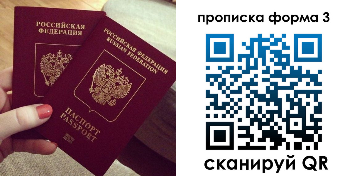 регистрация для дет. сада в Лебедяни