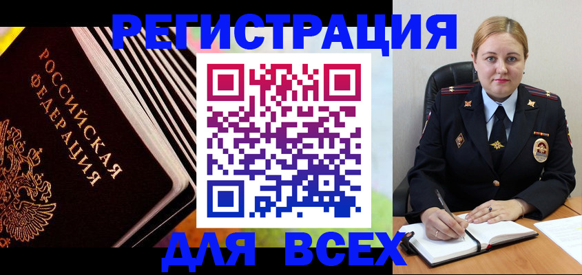 регистрация для дет. сада в Лебедяни
