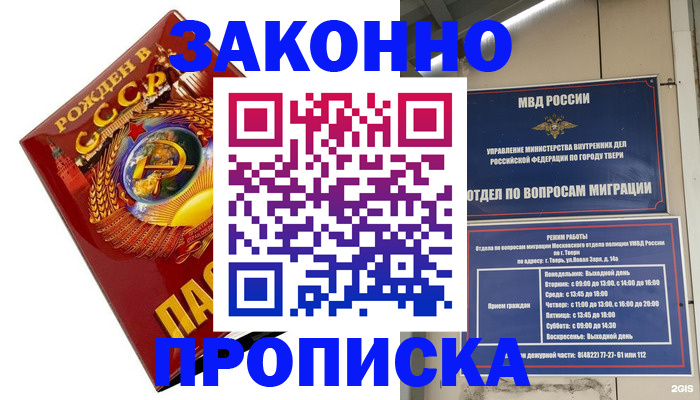 пропишу в квартире в Лебедяни