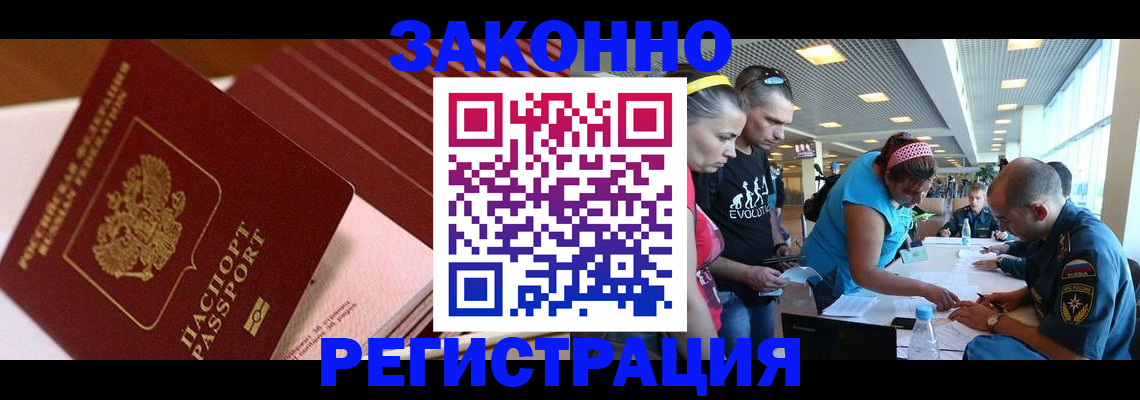 регистрация для дет. сада в Лебедяни